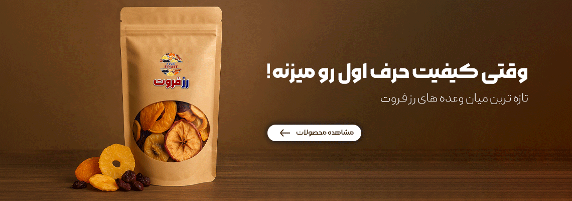 بنر