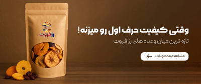 خشک